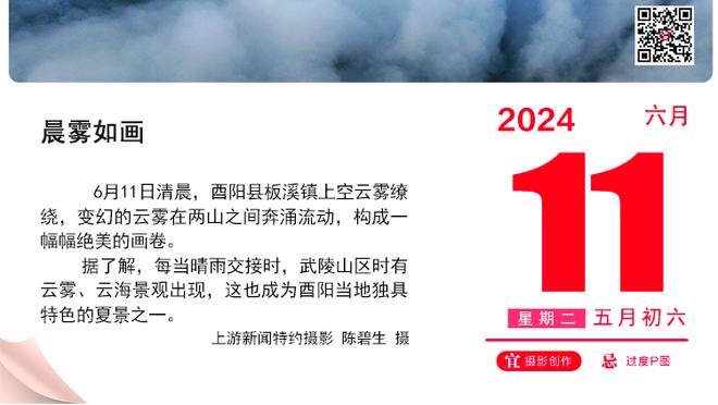 怀特：昨天我们错失了很多大空位投篮 今天我们把球都投进了